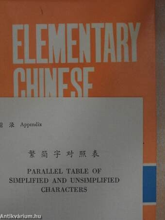 Elementary Chinese Readers 4