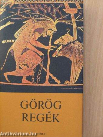 Görög regék