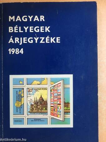 Magyar bélyegek árjegyzéke 1984