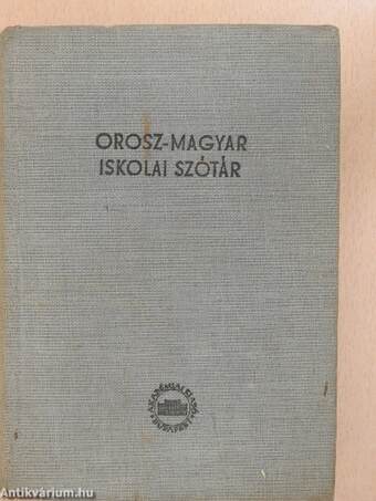 Magyar-orosz/orosz-magyar iskolai szótár