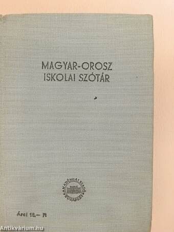 Magyar-orosz/orosz-magyar iskolai szótár