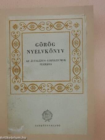 Görög nyelvkönyv