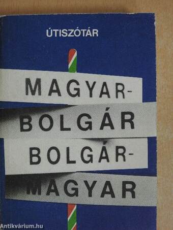 Magyar-bolgár/bolgár-magyar útiszótár