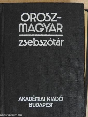 Orosz-magyar zsebszótár