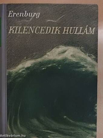 Kilencedik hullám