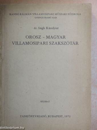 Orosz-magyar villamosipari szakszótár