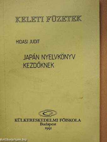 Japán nyelvkönyv kezdőknek