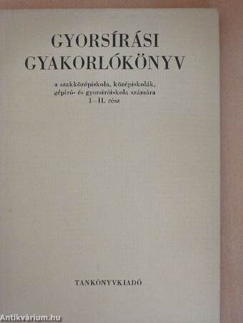 Gyorsírási gyakorlókönyv a szakközépiskola, középiskolák, gépíró- és gyorsíróiskola számára I-II. rész