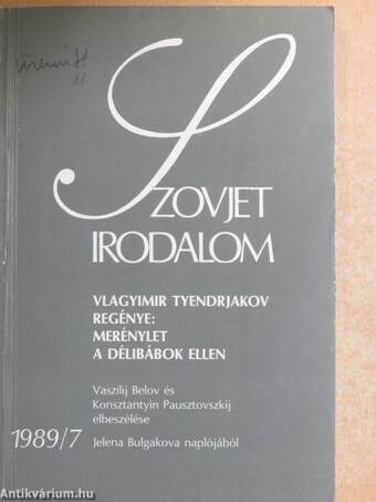 Szovjet Irodalom 1989/7.