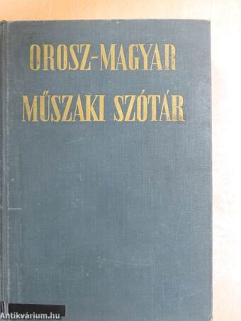 Orosz-magyar műszaki szótár