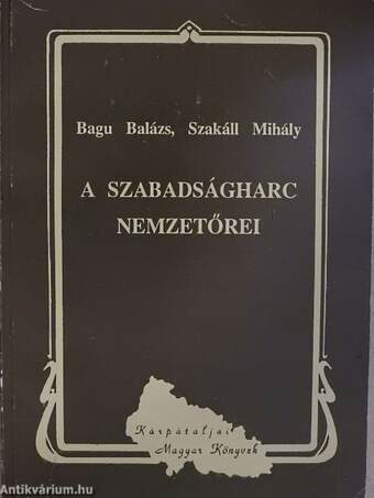 A szabadságharc nemzetőrei