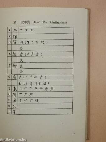 Lehrbuch der Chinesischen Sprache I-II.