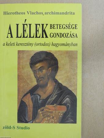 A lélek betegsége, a lélek gondozása (aláírt példány)