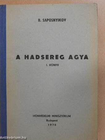 A hadsereg agya I.