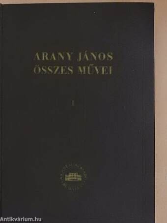 Arany János összes művei I.