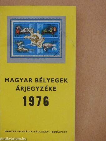 Magyar bélyegek árjegyzéke 1976