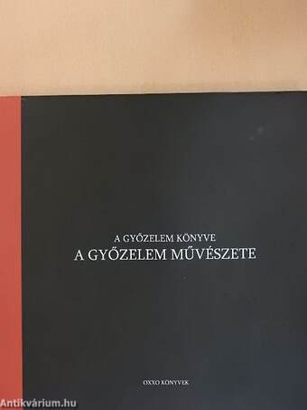 A győzelem könyve - A győzelem művészete