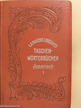 Taschenwörterbuch der japanischen Umangssprache I.