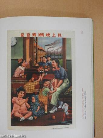 Chinese Posters