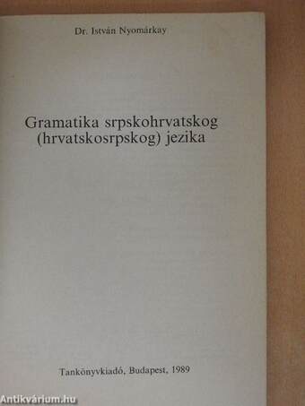 Gramatika srpskohrvatskog (hrvatskosrpskog) jezika