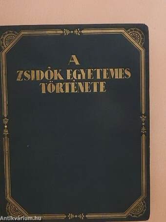 A zsidók egyetemes története I. (töredék)