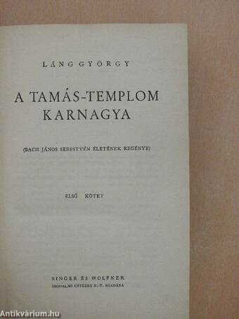 A Tamás-templom karnagya I-III.