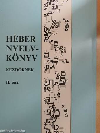 Héber nyelvkönyv kezdőknek II.