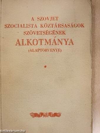 A Szovjet Szocialista Köztársaságok Szövetségének Alkotmánya (Alaptörvénye)