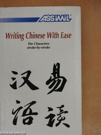 Writing Chinese with Ease