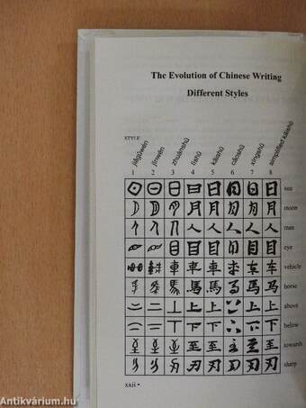 Writing Chinese with Ease