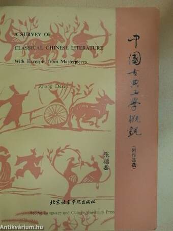 A Survey of Classical Chinese Literature