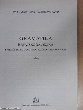 Gramatika hrvatskoga jezika