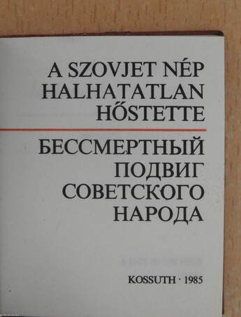 A szovjet nép halhatatlan hőstette (minikönyv) (számozott)