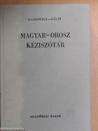 Magyar-orosz kéziszótár