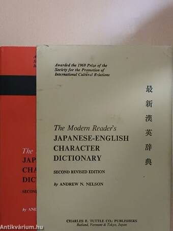 The Modern Reader's Japanese-English character dictionary