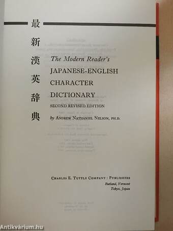 The Modern Reader's Japanese-English character dictionary