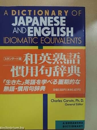 A Dictionary of Japanese and English Idiomatic Equivalents