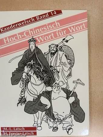 Hoch-Chinesisch - Wort für Wort