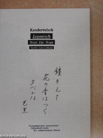 Japanisch - Wort für Wort