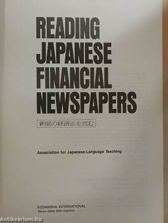 Reading japanese financial newspapers