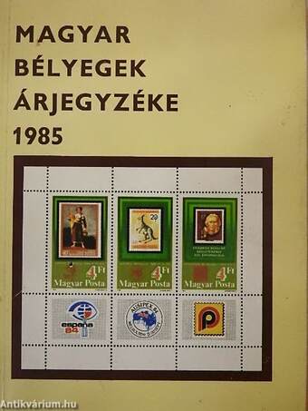 Magyar bélyegek árjegyzéke 1985