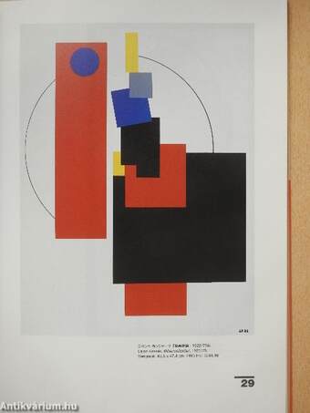 Hungarian Constructivism 1918-1936