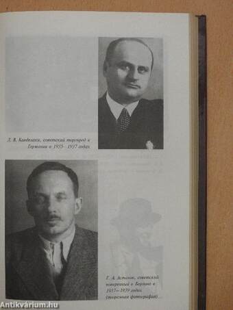 Hitler és Sztálin a harc előtt (orosz nyelvű)