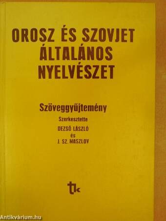 Orosz és szovjet általános nyelvészet