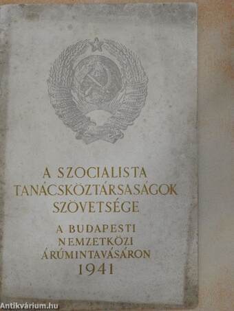 A Szocialista Tanácsköztársaságok Szövetsége a Budapesti Nemzetközi Árúmintavásáron 1941