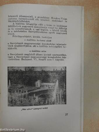 A Szocialista Tanácsköztársaságok Szövetsége a Budapesti Nemzetközi Árúmintavásáron 1941