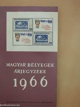 Magyar bélyegek árjegyzéke 1966