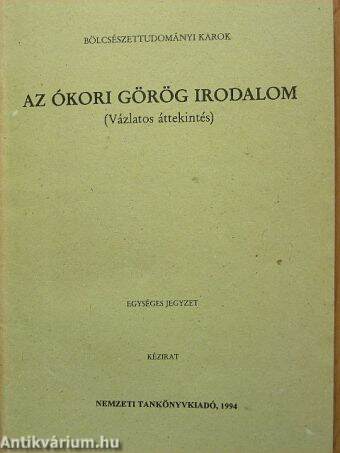Az ókori görög irodalom