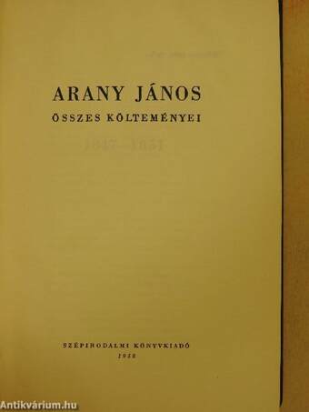 Arany János összes költeményei I. (töredék)