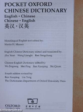 Pocket Oxford Chinese Dictionary